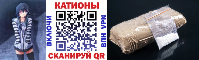 Хочу наркоту Шахты Марихуана  СОЛЬ  МЕФ  Cocaine 