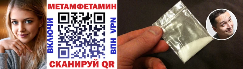 mega маркетплейс  Шахты  Амфетамин 97% 