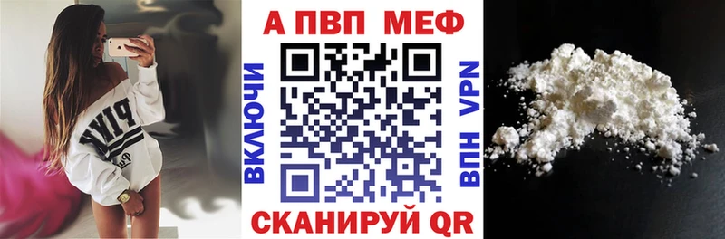 APVP СК КРИС  купить закладку  Шахты 