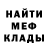 МЕТАДОН мёд Ta Ya