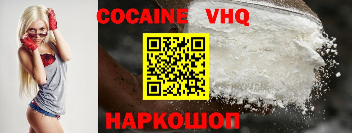 Кокаин Колумбийский Шахты