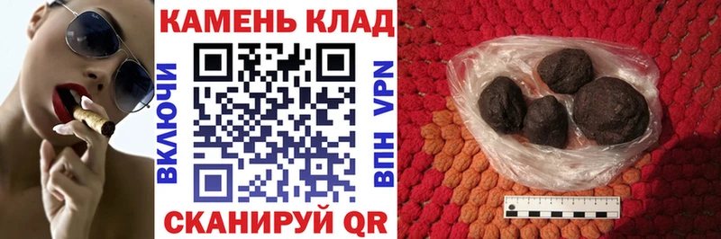 где найти наркотики Шахты ГАШ hashish