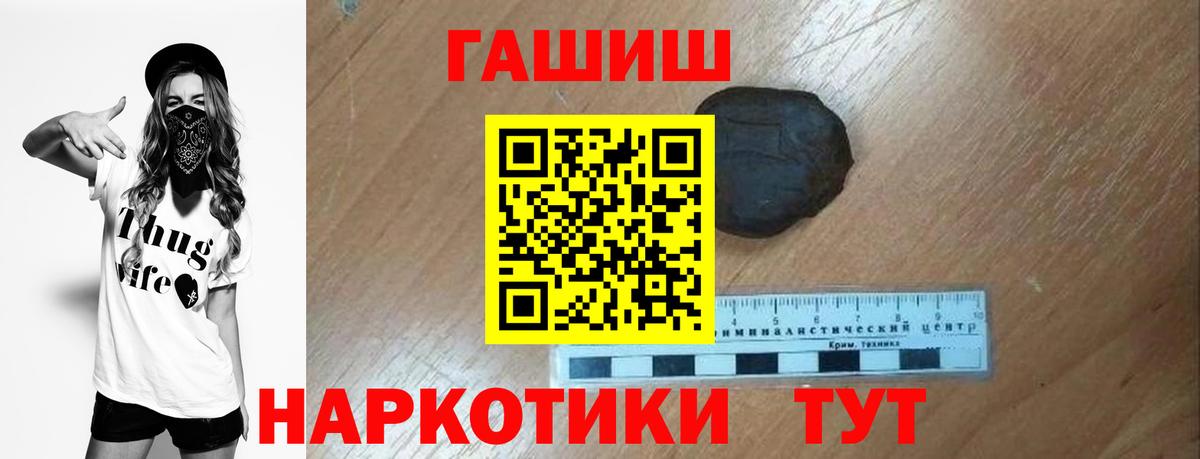 ГАШИШ Ice-O-Lator Шахты