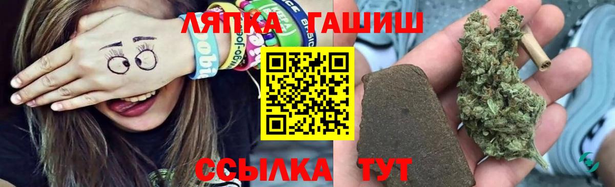 Шахты  ГАШИШ  ГАШИШ хэш  Вход с VPN  ГАШИШ Изолятор 