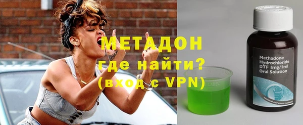 мефедрон VHQ Покров