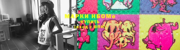 прущие крисы Покачи