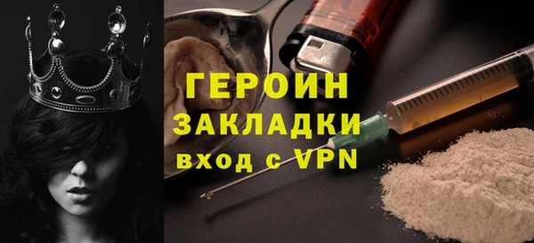 не бодяженный Пестово