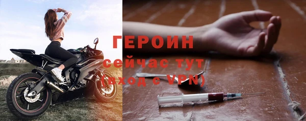 прущие крисы Покачи