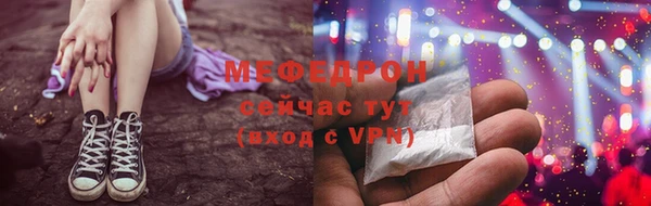 не бодяженный Пестово