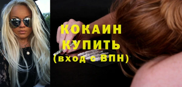 мефедрон VHQ Покров