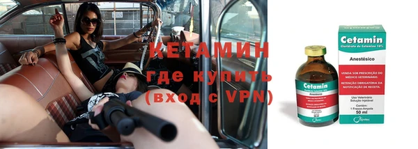 мефедрон VHQ Покров