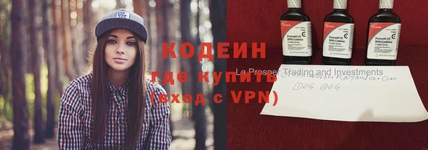 первитин Покровск