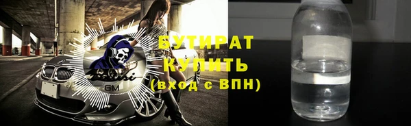 первитин Покровск