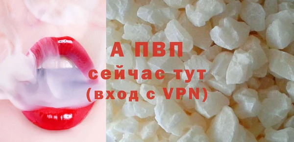 прущие крисы Покачи