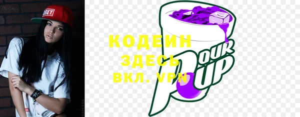 ECSTASY Беслан