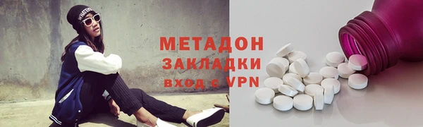мефедрон VHQ Покров