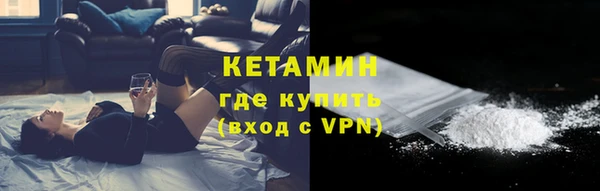 мефедрон VHQ Покров