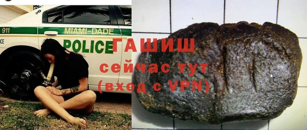 трава Билибино