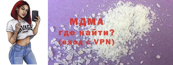 мефедрон VHQ Покров