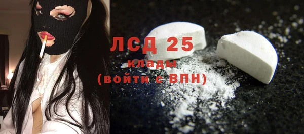 мефедрон мука Бикин