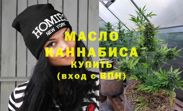 мефедрон VHQ Покров