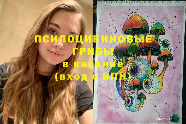 первитин Покровск