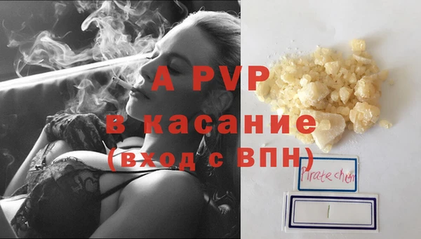 первитин Покровск
