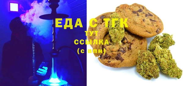 первитин Покровск
