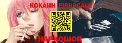 бошки Нальчик