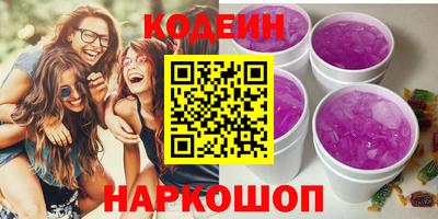 герыч Наро-Фоминск