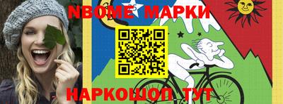 бошки Нальчик