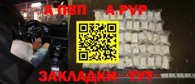 бошки Нальчик