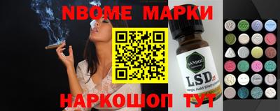 герыч Наро-Фоминск