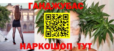 герыч Наро-Фоминск