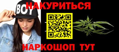 герыч Наро-Фоминск