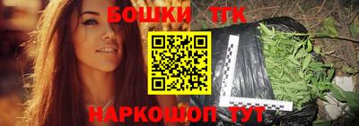 бошки Нальчик