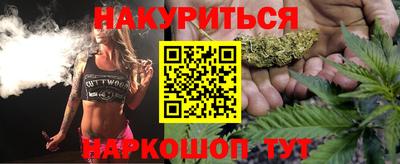 герыч Наро-Фоминск
