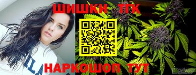 бошки Нальчик