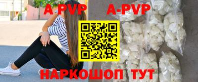 герыч Наро-Фоминск