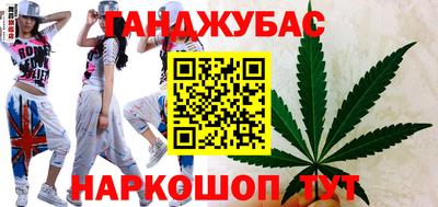 бошки Нальчик