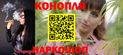 герыч Наро-Фоминск