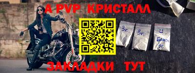 бошки Нальчик