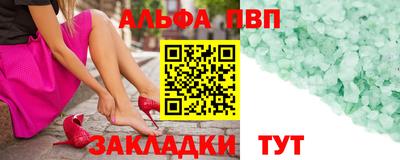 герыч Наро-Фоминск