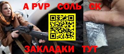 бошки Нальчик