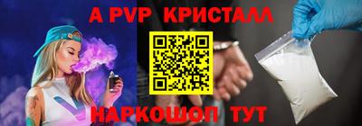 бошки Нальчик