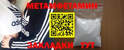 герыч Наро-Фоминск
