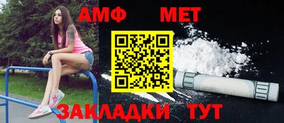 бошки Нальчик