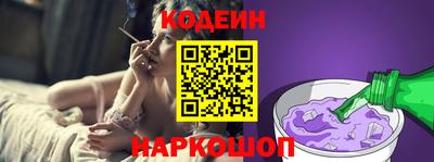герыч Наро-Фоминск