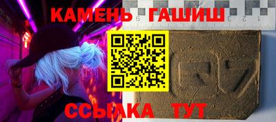 бошки Нальчик