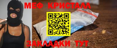 герыч Наро-Фоминск